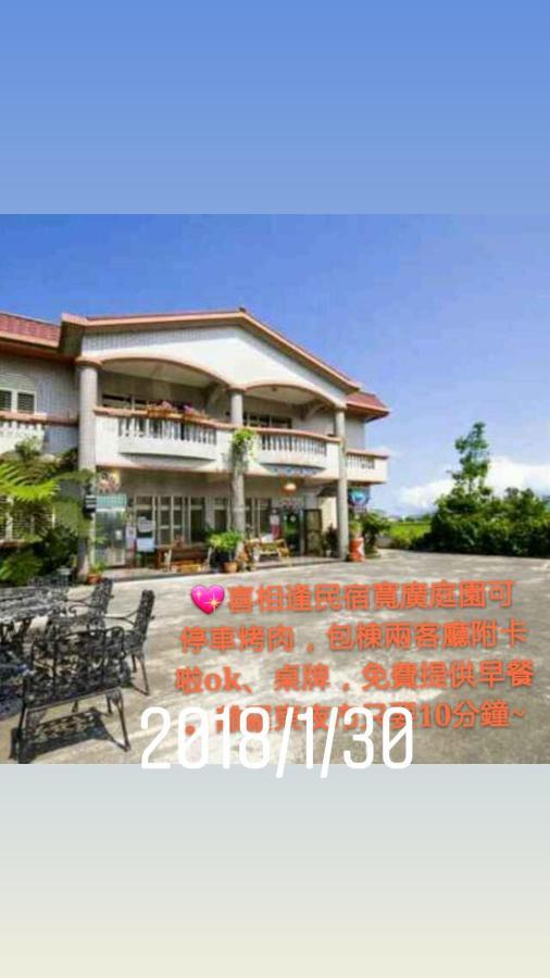 ווג'ייה Yilan Xiang Feng Homestay מראה חיצוני תמונה